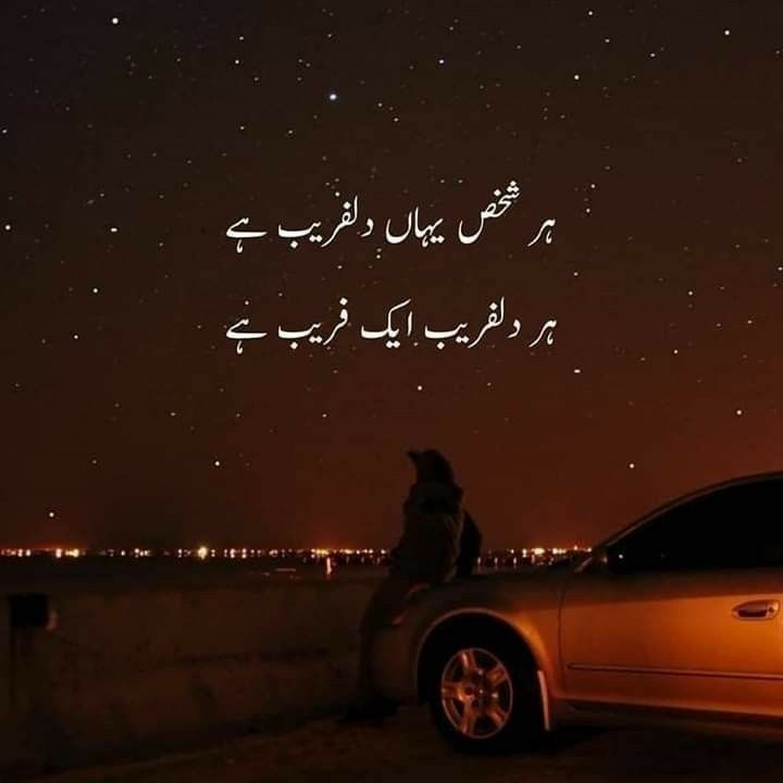 a person sitting on the hood of a car in front of a night sky filled with stars