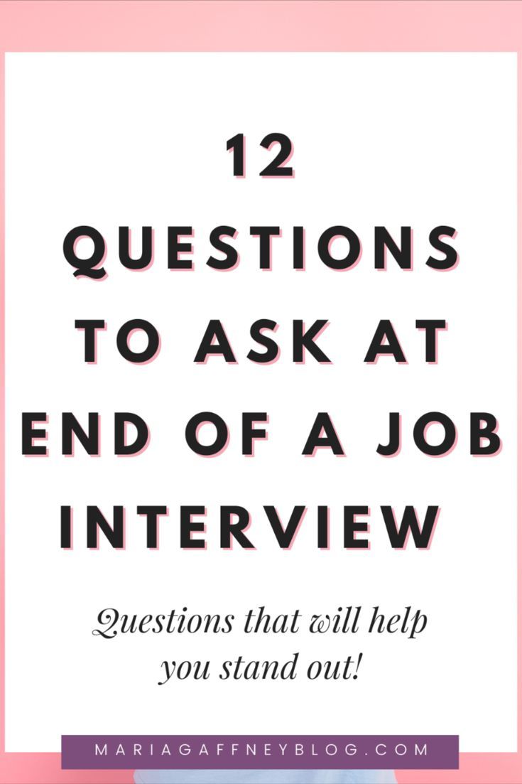 the words 12 questions to ask at the end of a job interview on pink background