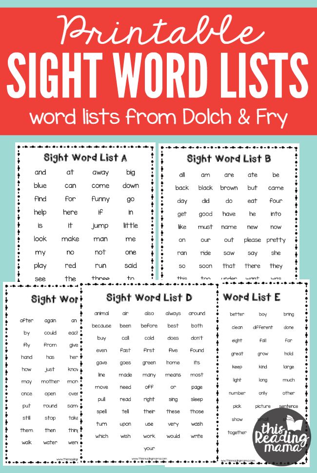 the printable sight word lists are great for kids to practice their sight words with