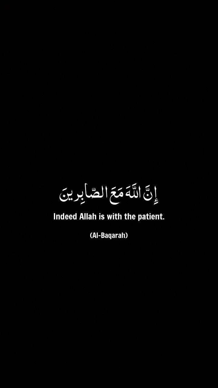 an arabic text on a black background with the words indeed alhan is with the patient