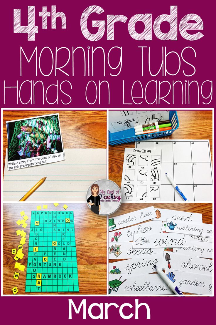 the fourth grade morning tubs hands on learning with pictures and words to help students practice their math skills