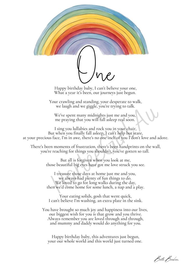 This is poem to celebrate the milestone of a first birthday.  It can be printed and displayed at a first birthday poem, or put in a frame and hung on the wall. The first birthday is so special and this poem aims to capture the moment when baby turns one. This is a digital download.  Poem will be emailed after purchase. First Birthday Message For Son, First Birthday Poem, First Birthday Post, Baby Turns One, First Birthday Quotes, 1st Birthday Quotes, 1st Birthday Message, Birthday Poem, Baby Poems