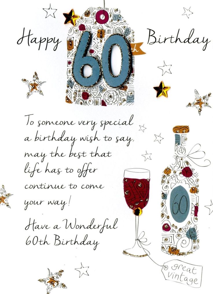 a birthday card for someone with a bottle of wine and a glass on it that says, happy 80th birthday to someone very special