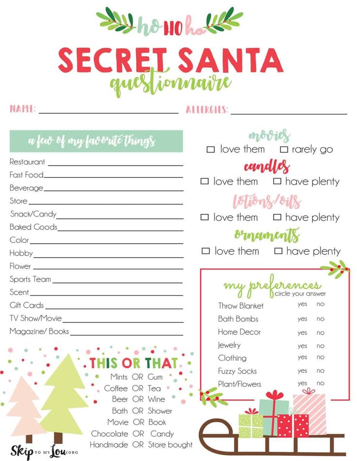 a printable christmas list with presents on it