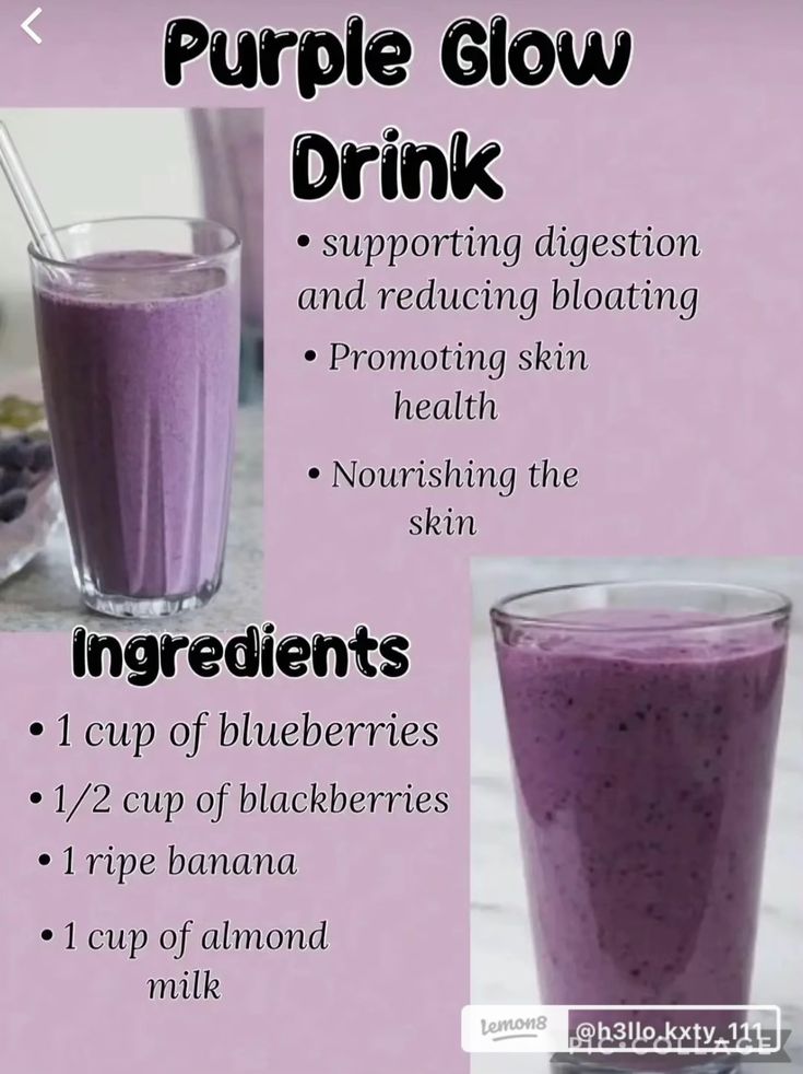 a purple drink is shown with information about the ingredients and how to use it in this recipe