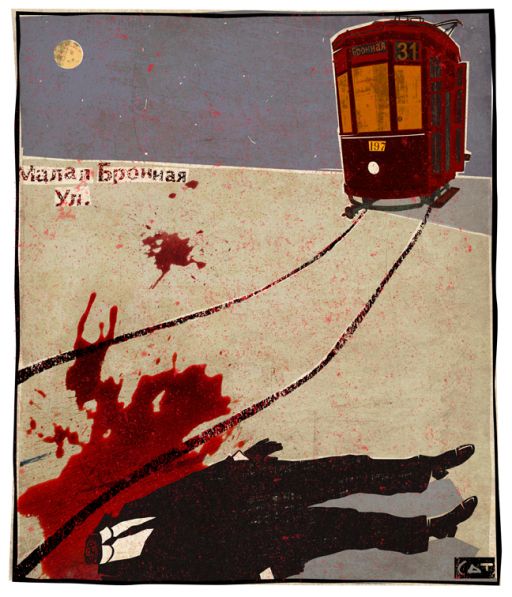 a painting of a person being pulled by a trolley car with blood on the ground