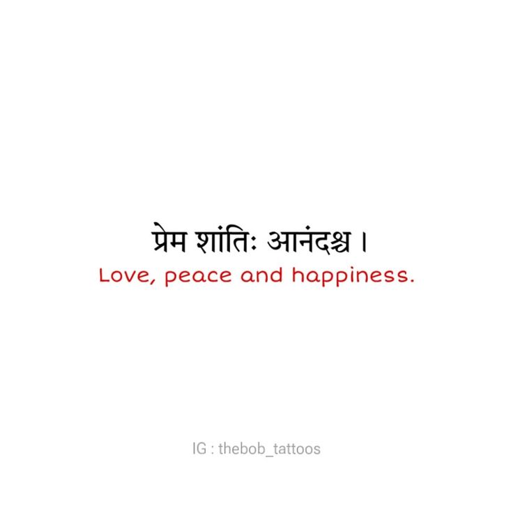 the words love, peace and happiness are written in two languages on a white background