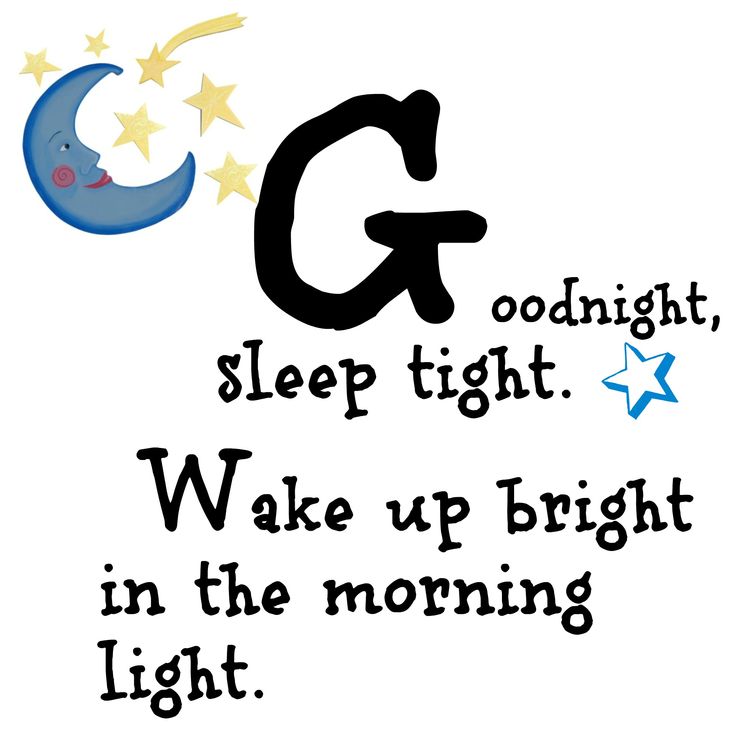 a quote with the words goodnight sleep tight, wake up bright in the morning light