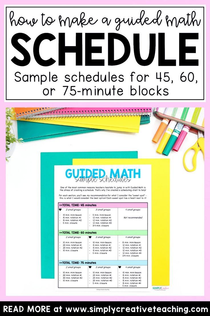 the back to school schedule is shown with scissors, pencils and paper on it