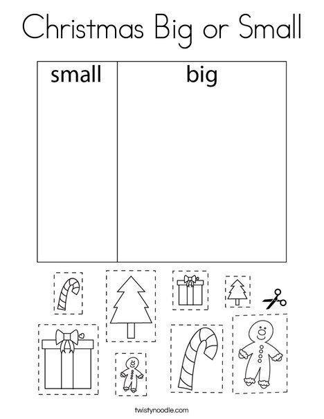 christmas big or small worksheet