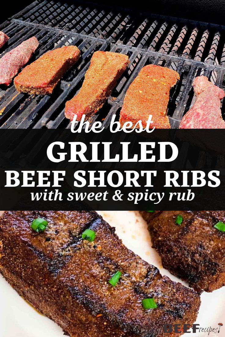 the best short ribs on the grill tender and juicy are ready to be grilled