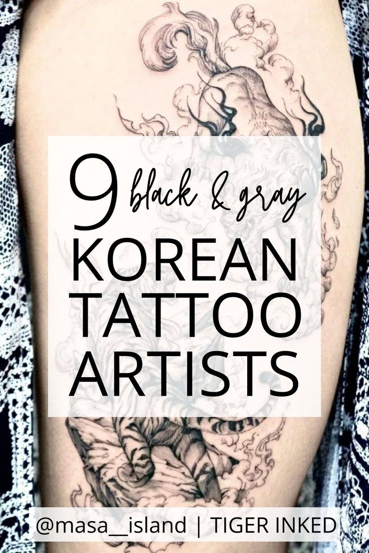 the back of a woman's thigh with text that reads 9 black and gray korean tattoo