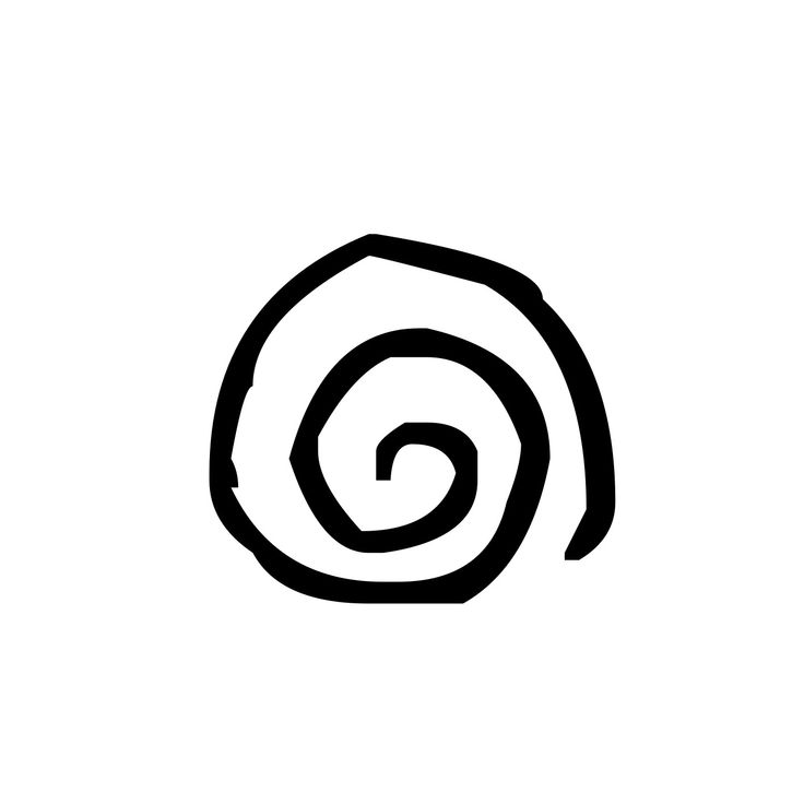 a black and white drawing of a spiral in the middle of a circle with one end pointing