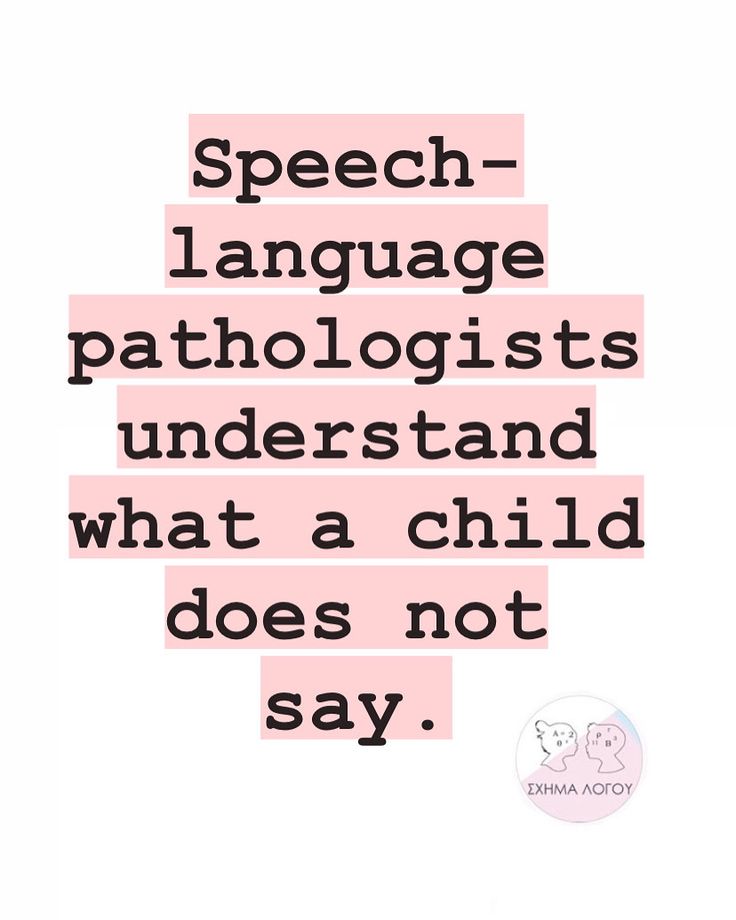 a quote that says, speech language pathologistists understand what a child does not say