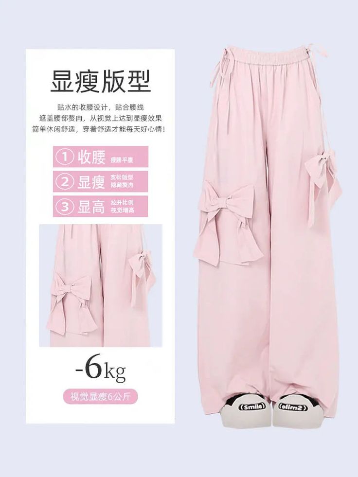 SPECIFICATIONSBrand Name: Mina buy funnyStyle: American RetroAge: JUNIOROrigin: Mainland ChinaCN: GuangdongSeason: Spring/SummerWaist Type: lowDecoration: BOWDecoration: Lace-upElasticity: Non StrechFabric Type: blendedPattern Type: SolidPant Style: Cargo PantsMaterial: POLYESTERFit Type: LOOSELength: full lengthPlace Of Origin: China (mainland)Closure Type: DrawstringGender: WOMENModel Number: 042909Front Style: Flat Baggy Harajuku Cotton Pants, Baggy Cotton Harajuku Style Pants, Baggy Cotton Harajuku Pants, Harajuku Style Baggy Wide Leg Pants, Harajuku Cotton Bottoms With Pockets, Harajuku Style Cotton Bottoms With Pockets, Harajuku Style Baggy Wide Leg Bottoms, Baggy Wide Leg Harajuku Bottoms, Harajuku Style Wide Leg Cotton Bottoms