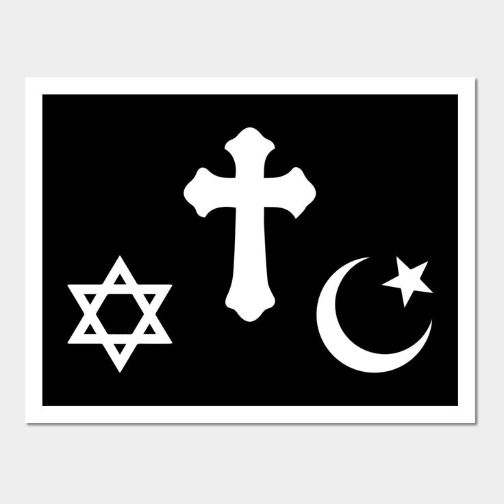 the cross, crescent and star of david is shown in black and white with an inverted design