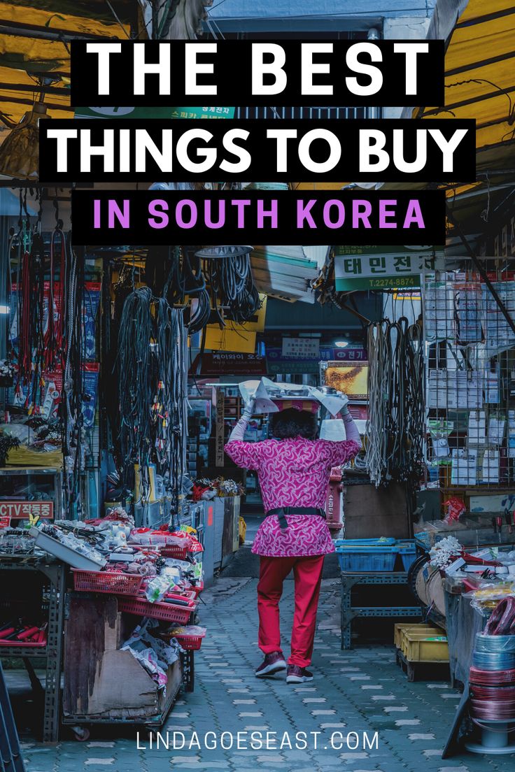 the best things to buy in south korea