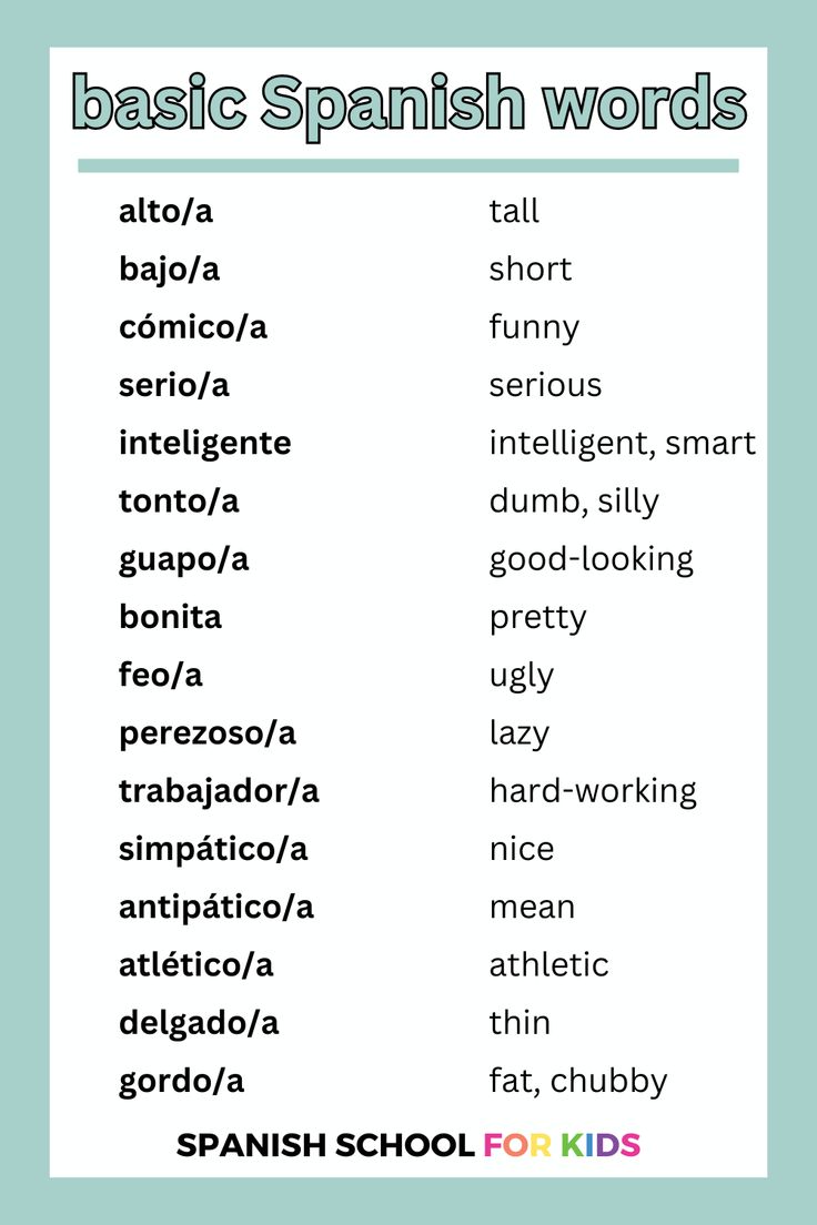 the basic spanish words list for kids to use in their language class, including english and spanish