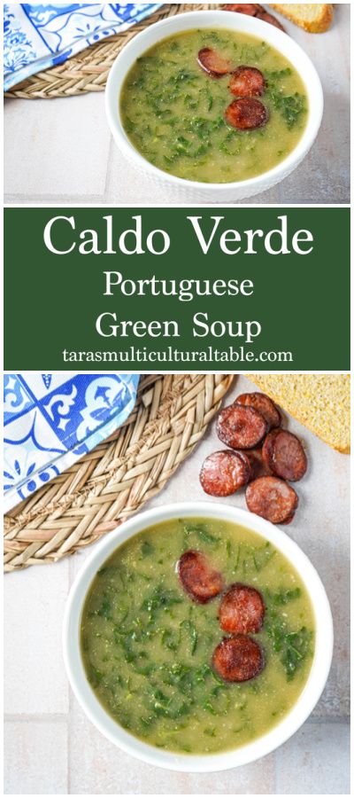 Caldo Verde (Portuguese Green Soup) in a white bowl with chouri�ço slices. Caldo Verde Recipe, Verde Soup, Sopas Light, Collard Green Soup, Caldo Recipe, Portuguese Soup, Turkey Soup Recipe, Pictures For Home, Green Soup