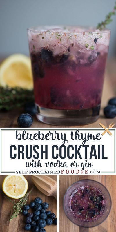 blueberry thyme crush cocktail with vodka and gin