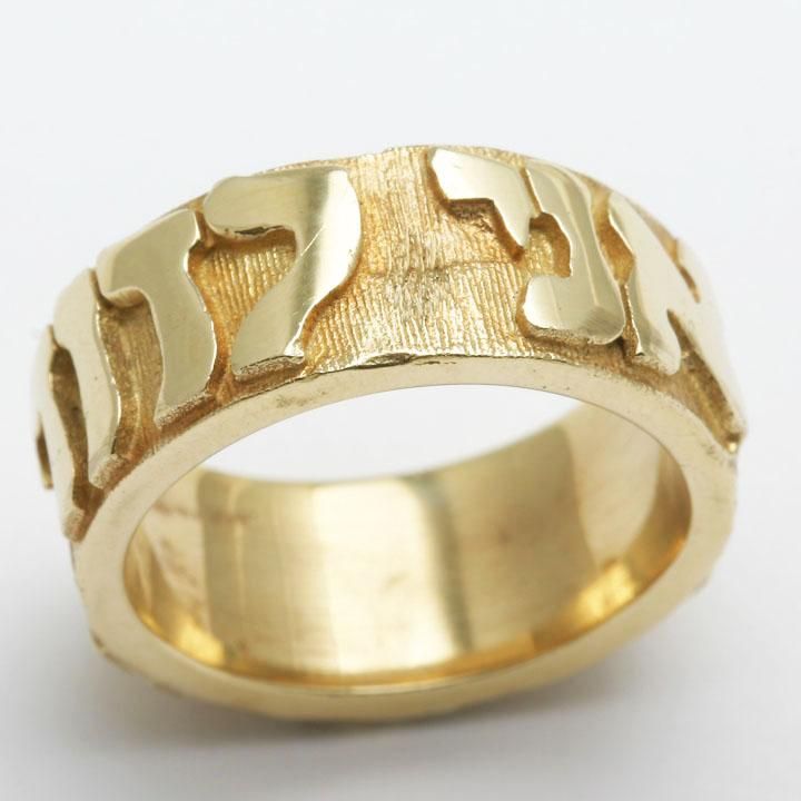 This stunning ring is made of 14k Yellow Gold. Its a very solid and substantial Jewish Wedding Band. It has the Jewish Wedding vow "Ani Le Dodi V'dodi Li" which translates to "I am to my beloved as my beloved is to me." This quote comes from Song of Songs. The band is 8mm wide and very thick and bulky. 8mm wide Ring is available in sizes 5 - 10 Please contact us for availability of additional sizes Allow 3 week delivery time for all wedding bands Also available in white gold 14k Gold Engraved Spiritual Wedding Ring, 14k Gold Spiritual Engraved Wedding Ring, 14k Gold Thick Band For Wedding And Anniversary, 14k Gold Thick Band For Anniversary, Spiritual 14k Gold Engraved Wedding Ring, Thick Band 14k Gold Wedding Ring For Anniversary, 14k Gold Promise Rings With Decorative Band, 14k Gold Wide Band Wedding Ring, Heirloom 14k Gold Wide Band Wedding Ring