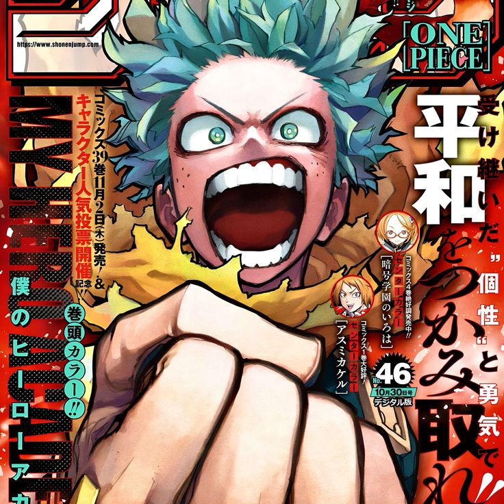 an anime character with blue hair and green eyes holding his fist up to the camera