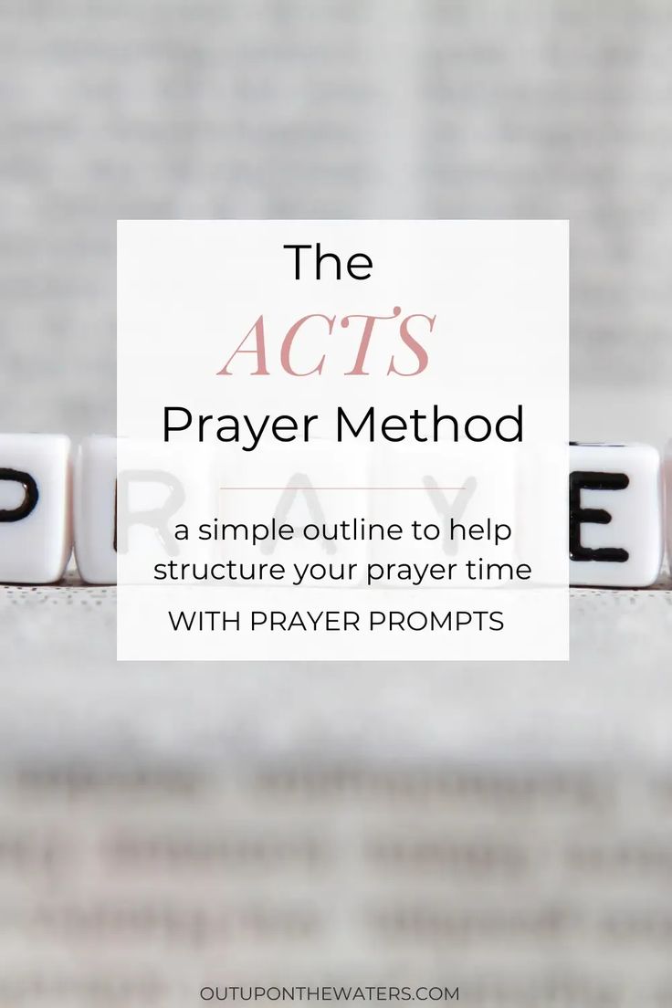 the act's prayer method to help you pray with prayer words on blocks that spell out the word pray