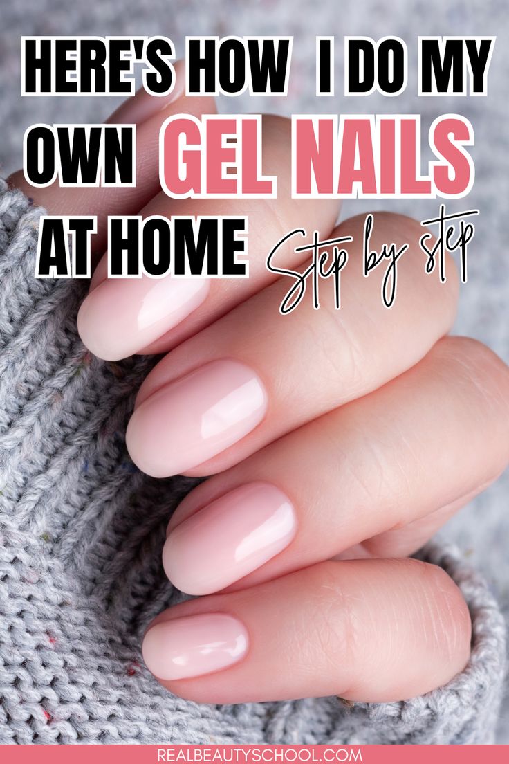 gel nails Diy Nails For Beginners, Diy Gel Nails At Home, Gel Nails Tutorial, Shellac Nails At Home, Home Gel Nail Kit, Gel Manicure Diy, Diy Gel Nails, Diy Gel Manicure, Do It Yourself Nails