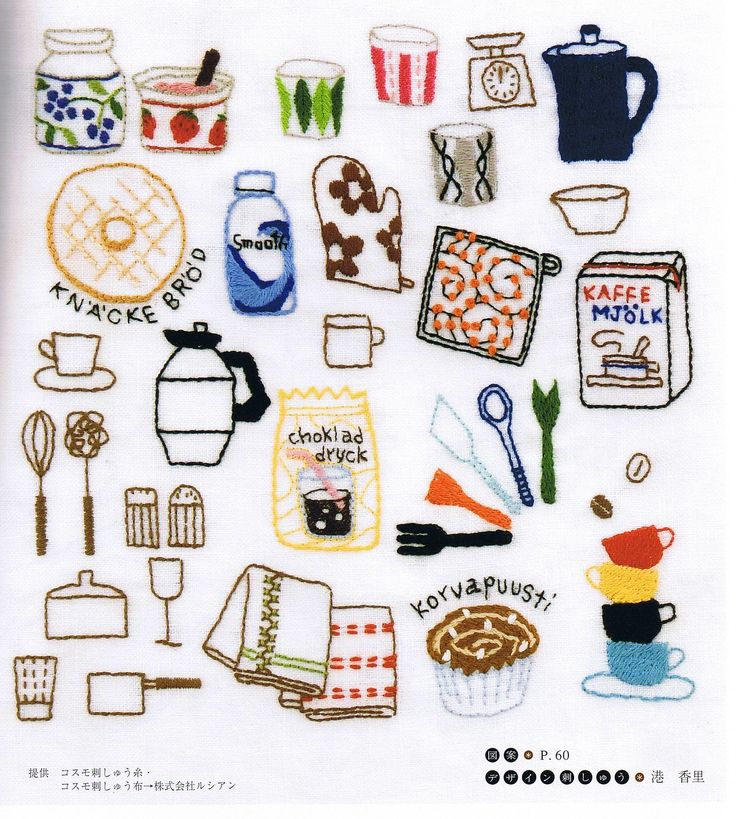 an embroidery pattern with various kitchen items and utensils