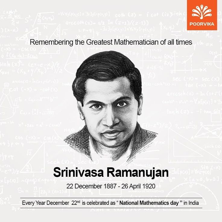 an advertisement for srinasa ramanuan on the occasion of his birth in india