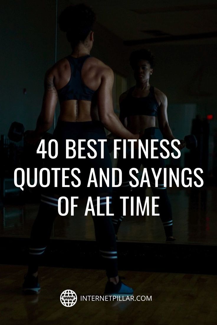 two people standing in the middle of a room with text that reads 40 best fitness quotes and sayings of all time