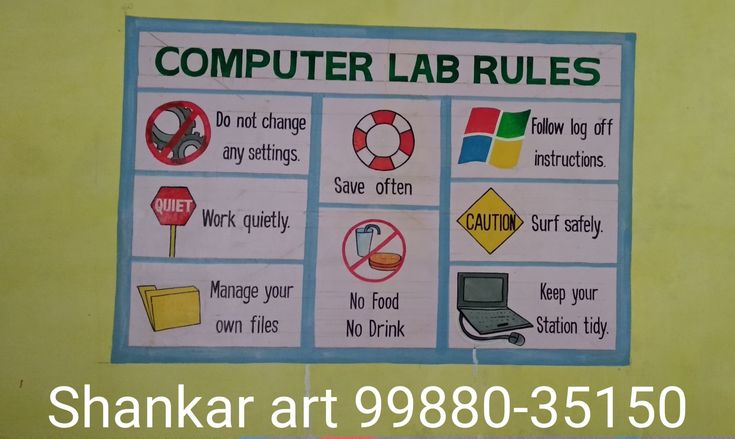 a computer lab rules sign on the side of a building with information about computers and other things