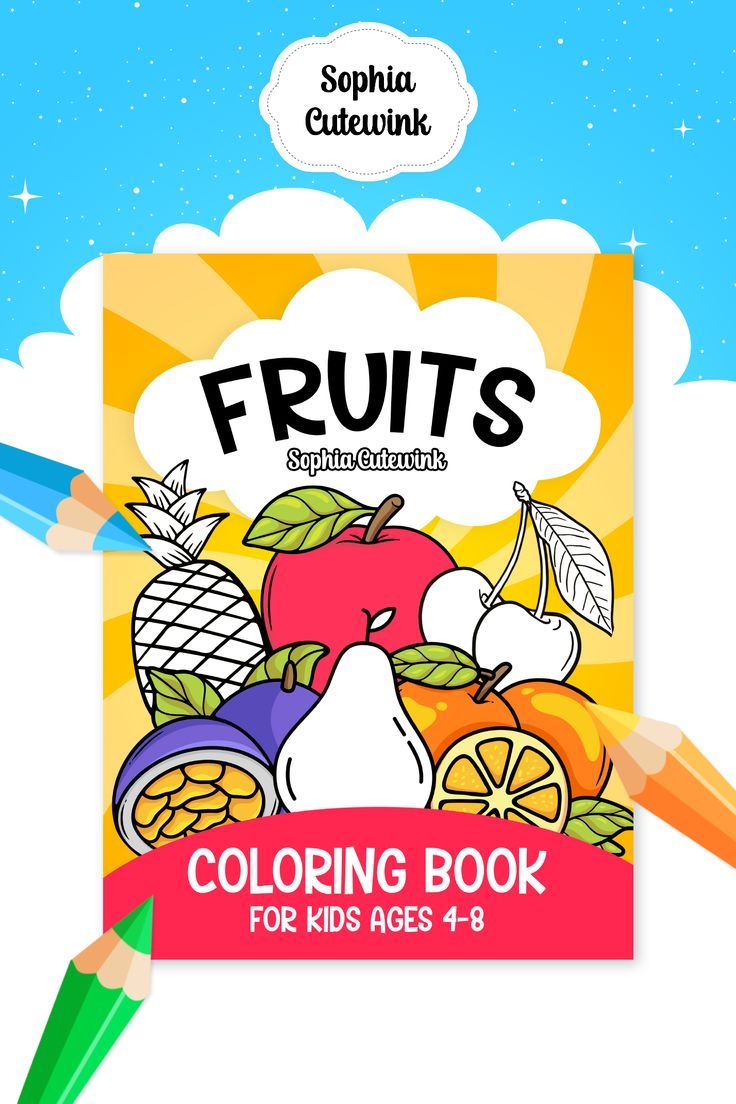 Fruits Coloring Book for Kids Ages 4-8 by Sophia Cutewink Amazon Coloring Books, Anatomy Coloring Book, Fruit Designs, Fun Fruit, Recipe Book Templates, Fruit Coloring Pages, Toddler Coloring Book, Designs Coloring Books, Kids Coloring Book