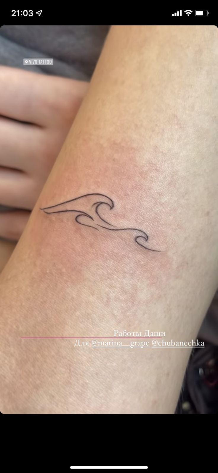 a woman's arm with a tattoo design on the left side of her leg