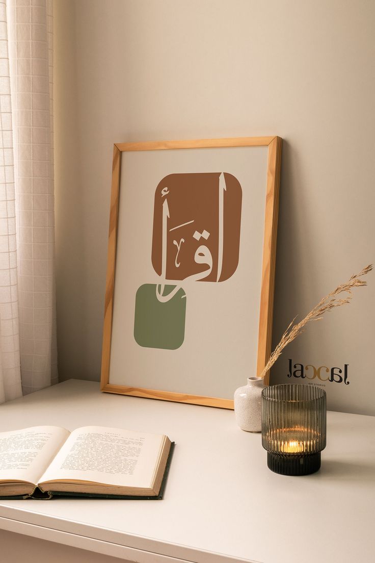 an open book sitting on top of a white table next to a vase and lamp