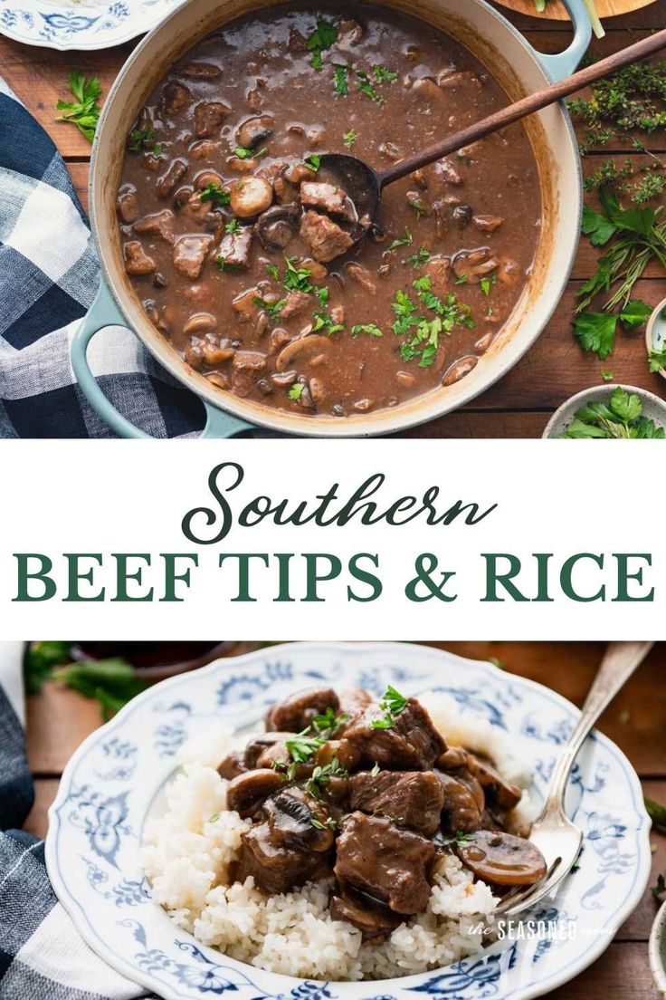 beef tips and rice in a blue and white bowl on a wooden table with text overlay that reads southern beef tips and rice