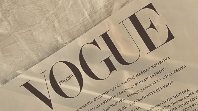 an image of a magazine cover with the word voque written in black on it