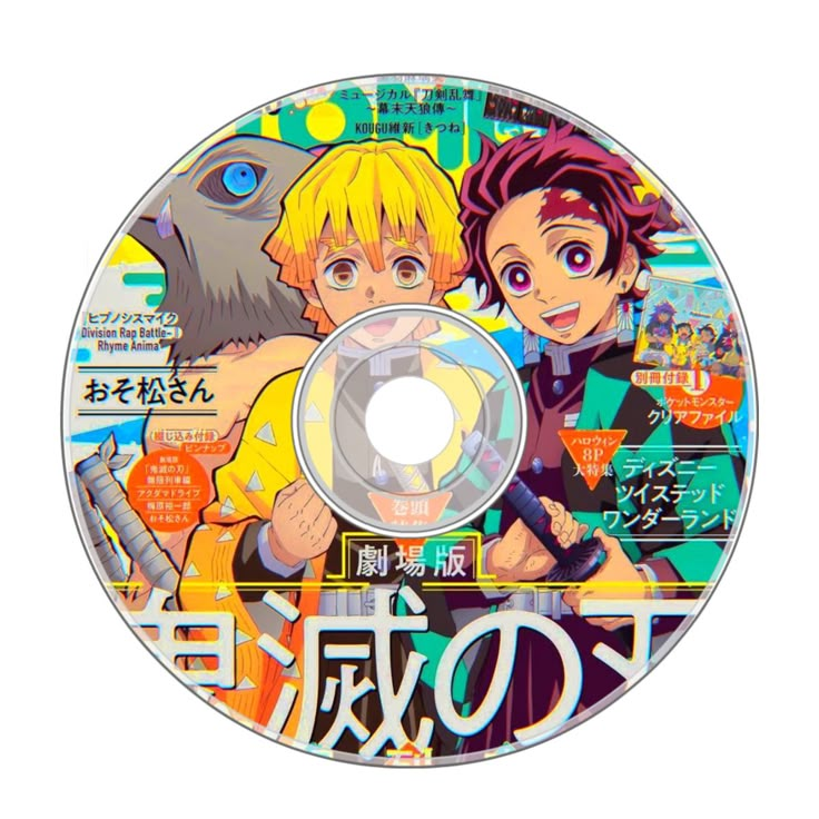 an anime cd with two people holding a magnifying glass in front of it