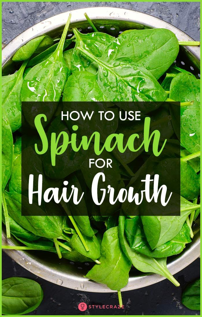 How To Use Spinach For Hair Growth Smoothies For Hair Growth, Slow Hair Growth, Spinach Smoothie, Hair 2024, For Hair Growth, Vegan Dinner, Healthy Hair Growth, Washing Hair, Hair Health