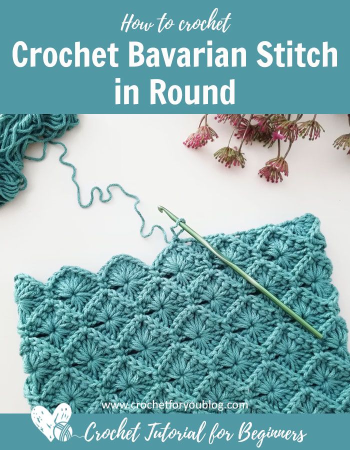 crochet bavarian stitch in round with the text how to crochet