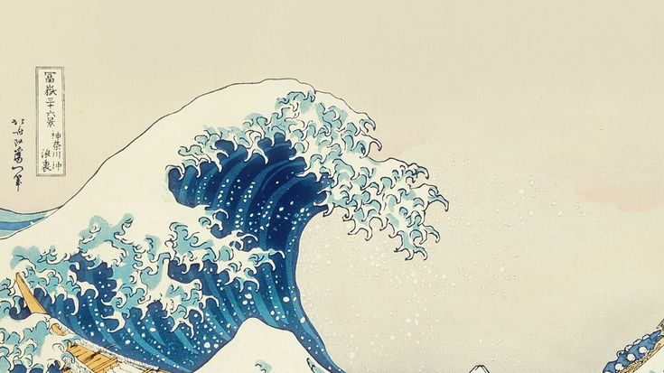 the great wave off kankaku island is depicted in this painting