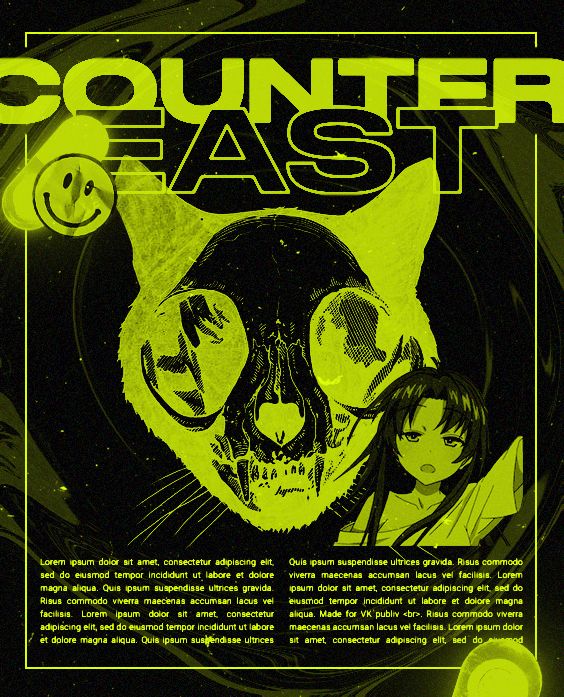 a poster with an image of a cat and two people in front of the words counter east