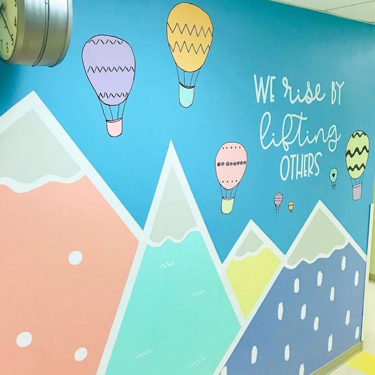 a colorful wall with hot air balloons painted on it