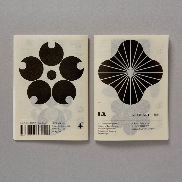 two booklets with black and white designs on them