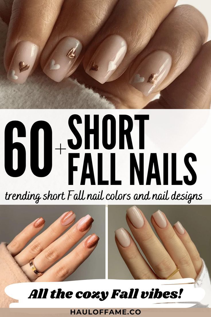 Nails Trending, Simple Fall Nails, Nail Color Trends, Fall Manicure, Fall Nail Trends, Fall Gel Nails, Cute Nails For Fall, Short Nail, Fall Nail Art