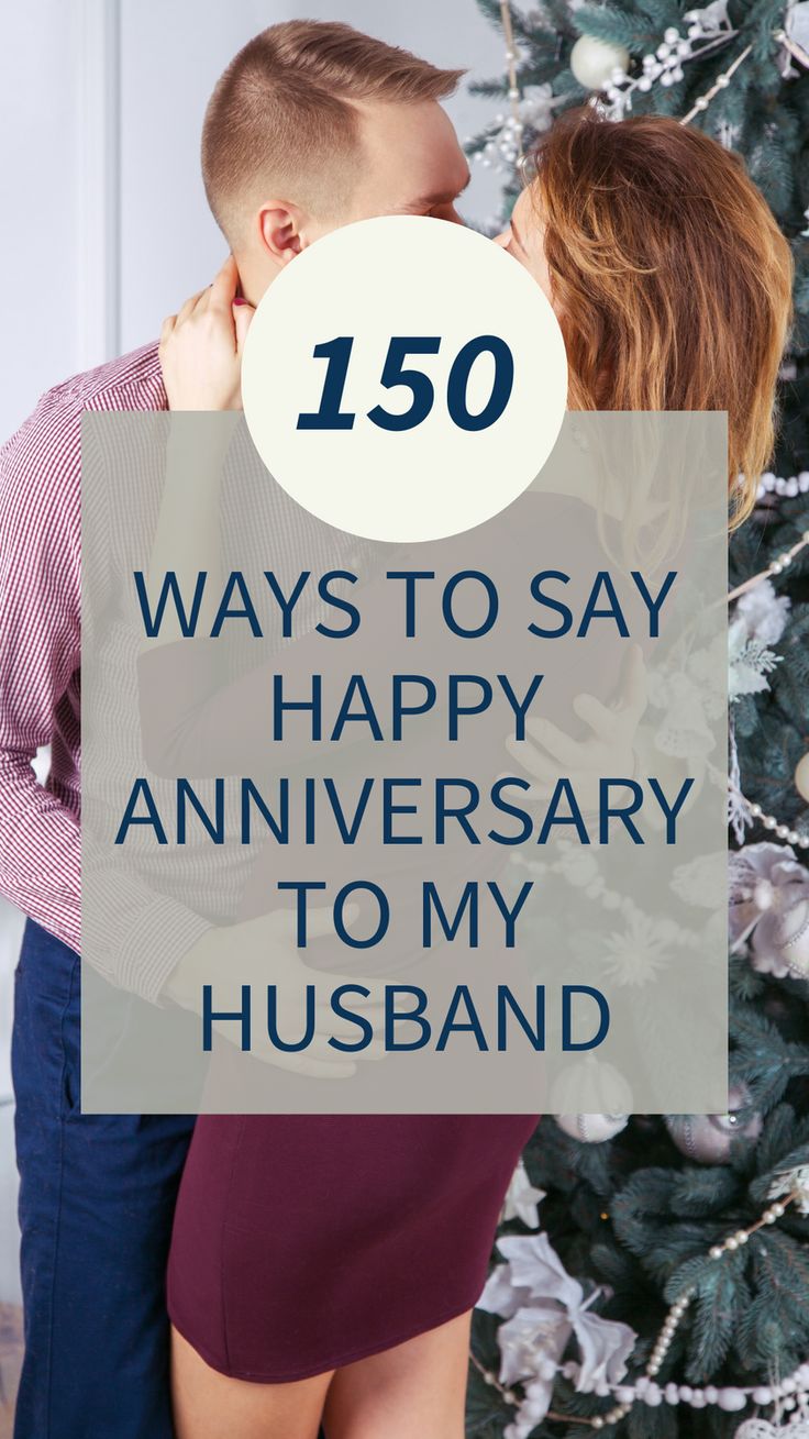 a man and woman kissing in front of a christmas tree with the words, 150 ways to say happy anniversary to my husband