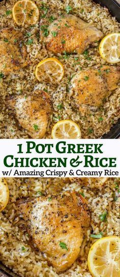 one pot greek chicken and rice with lemons on the side in a skillet