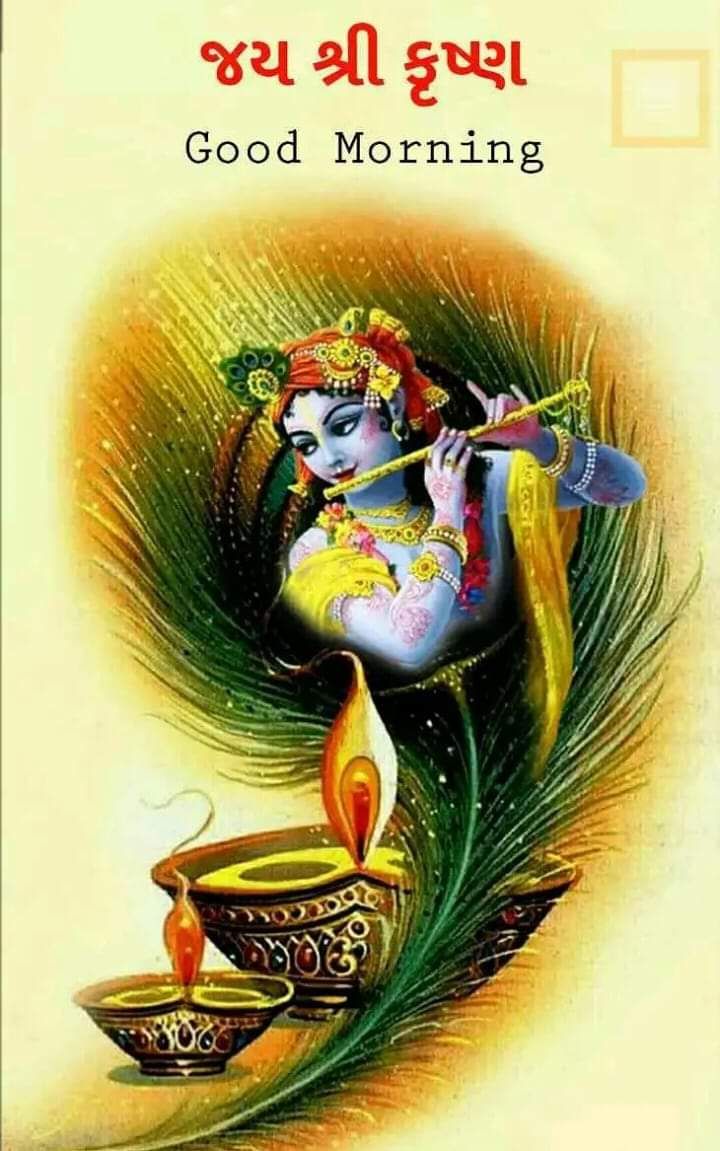 God images: Good morning jay shree krishna image Jay Shree Krishna Good Morning, Good Morning New Photo, Radha Krishna Good Morning Images, Radhe Radhe Good Morning, Krishna Good Morning Images, Radha Krishna Good Morning, Good Morning Motivational Quotes, Krishna Good Morning, Krishna Cute