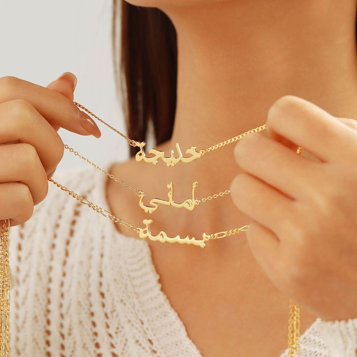 Get your unique and eye-catching✨ Personalized Arabic Name Necklace now. Available in multi different styles of chains. Wear a name necklace is a great way to add a burst of uniqueness and personality. With the Personalized Name Necklace beautifully packaged in a gift box, 🎁 it also makes it a thoughtful and memorable gift for loved ones on special occasions such as Valentine's day, Christmas, Mother's Day, or Thanksgiving.  💍Our Custom Name Necklaces are made of the highest quality brass or s Unique Personalized Gold Necklaces, Engraved Pendant Chain Necklace As Gift, Engraved Pendant Chain Necklace Gift, Engraved Pendant Chain Necklace For Gift, Customizable Silver Chain Necklace For Gift, Unique Personalized Necklace For Her, Engraved Nameplate Chain Necklace As Gift, Unique Personalized Necklace As A Gift For Her, Engraved Nameplate Chain Necklace Gift