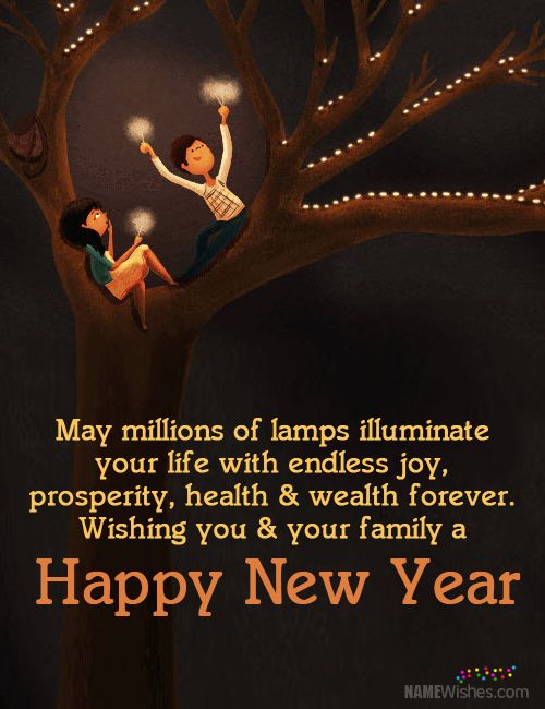 two people sitting on a tree with lights in the background and happy new year message